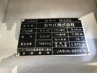 HINO Ranger Mixer Truck 2KG-FJ2ACA 2025 500km_22