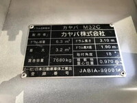 HINO Ranger Mixer Truck 2KG-FJ2ACA 2025 500km_36