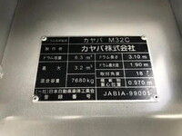 HINO Ranger Mixer Truck 2KG-FJ2ACA 2025 600km_36