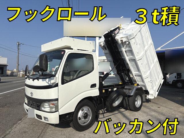 Dyna Container Carrier Truck_1