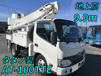 HINO Dutro Cherry Picker TKG-XZU600X 2017 45,000km_1
