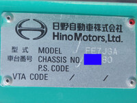 HINO Ranger Container Carrier Truck QKG-FE7JGAA 2017 202,000km_32