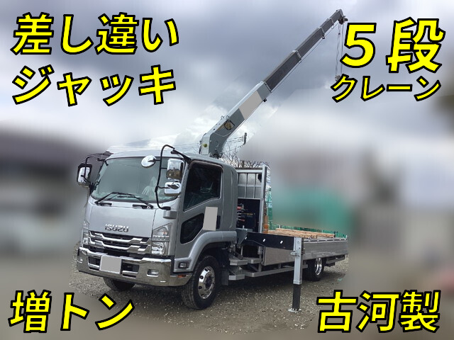 ISUZU Forward Truck (With 5 Steps Of Cranes) 2RG-FTR90U2 2020 19,200km