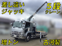 ISUZU Forward Truck (With 5 Steps Of Cranes) 2RG-FTR90U2 2020 19,200km_1
