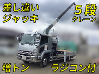 ISUZU Forward Truck (With 5 Steps Of Cranes) 2RG-FTR90U2 2020 -_1