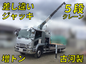 ISUZU Forward Truck (With 5 Steps Of Cranes) 2RG-FTR90U2 2020 19,200km_1