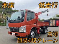 MITSUBISHI FUSO Canter Truck (With Crane) PA-FE70BB 2006 31,588km_1