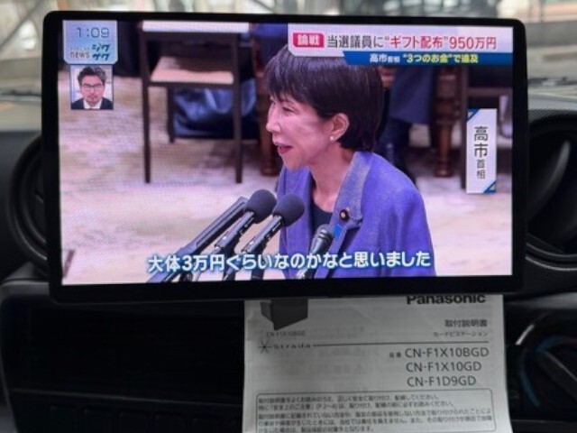 Toyoace Aluminum Van_2