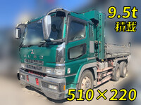 MITSUBISHI FUSO Super Great Dump PJ-FV50JX 2007 520,953km_1