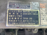 MITSUBISHI FUSO Super Great Dump PJ-FV50JX 2007 520,953km_30