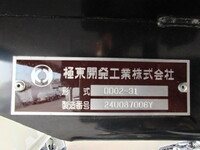 HINO Dutro Dump 2DG-XZU675T 2025 357km_14