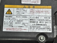 ISUZU Forward Aluminum Wing TKG-FRR90S2 2014 690,833km_30