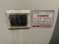 MITSUBISHI FUSO Super Great Tank Lorry KL-FT50JNY 2004 108,105km_24