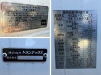 HINO Profia Refrigerator & Freezer Truck 2DG-FW1AHG 2019 474,523km_17