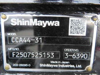 ISUZU Forward Container Carrier Truck 2RG-FRR90S4 2025 697km_14