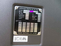 ISUZU Forward Container Carrier Truck 2RG-FRR90S4 2025 697km_27