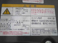 ISUZU Forward Container Carrier Truck 2RG-FRR90S4 2025 697km_9