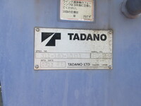 MITSUBISHI FUSO Canter Truck (With 4 Steps Of Cranes) PA-FE83DGY 2007 260,477km_21