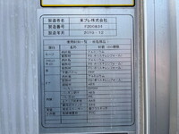 ISUZU Forward Refrigerator & Freezer Truck 2PG-FRR90S2 2020 5,698km_16