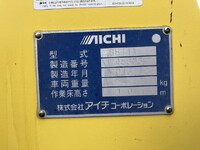 HINO Dutro Cherry Picker TKG-XZU600X 2013 149,311km_20