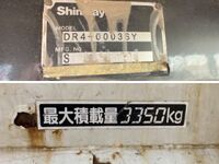 ISUZU Forward Deep Dump TKG-FRR90S2 2015 182,105km_14