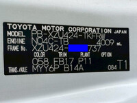 TOYOTA Dyna Truck (With 4 Steps Of Cranes) PB-XZU424 2005 193,422km_40