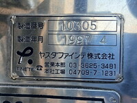 MITSUBISHI FUSO Super Great Tank Lorry BDG-FU54JY 2008 1,154,104km_21