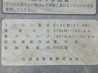 HINO Profia Aluminum Wing QKG-FW1EXBG 2012 830,000km_27