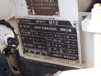 HINO Dutro Mixer Truck BDG-XZU304E 2008 128,053km_29