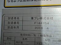 ISUZU Forward Refrigerator & Freezer Truck 2PG-FRR90T2 2018 670,958km_10