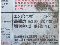 ISUZU Forward Aluminum Wing 2RG-FRR90S2 2018 224,600km_29