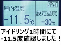 HINO Ranger Refrigerator & Freezer Truck 2KG-GD2ABG 2018 672,000km_19