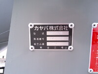 ISUZU Forward Mixer Truck 2PG-FRR90S4 2025 431km_11