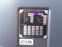 ISUZU Forward Aluminum Block 2RG-FTR90V4 2025 1,530km_33