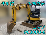 KOMATSU Mini Excavator