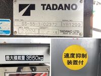 HINO Ranger Safety Loader (With 4 Steps Of Cranes) 2KG-GD2ABA 2024 8,264km_17