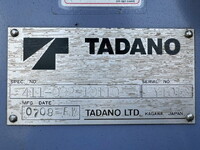 ISUZU Elf Truck (With 4 Steps Of Cranes) BDG-NMR85AR 2007 176,872km_19