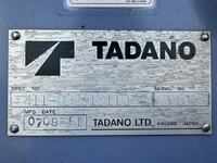 ISUZU Elf Truck (With 4 Steps Of Cranes) BDG-NMR85AR 2007 176,872km_23