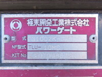 MITSUBISHI FUSO Fighter Aluminum Wing 2KG-FK65F 2020 153,000km_35