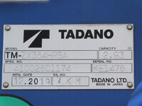 ISUZU Forward Truck (With 4 Steps Of Cranes) 2RG-FRR90S2 2020 149,000km_25