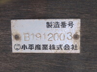 ISUZU Forward Truck (With 4 Steps Of Cranes) 2RG-FRR90S2 2020 149,000km_26