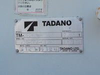 MAZDA Titan Truck (With 3 Steps Of Cranes) TKG-LPR85AR 2012 92,758km_10