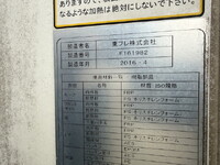 ISUZU Giga Refrigerator & Freezer Truck QKG-CYJ77B 2016 1,046,000km_18