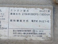 ISUZU Giga Dump QKG-CXZ77AT 2012 395,040km_25