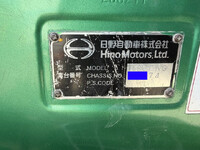 HINO Profia Truck (With Crane) KL-FS2PKGA 2003 932,151km_40