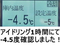 ISUZU Forward Refrigerator & Freezer Truck TKG-FRR90T2 2016 649,000km_3