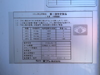 HINO Dutro Refrigerator & Freezer Truck 2KG-XZU712M 2025 370km_9