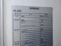 TOYOTA Toyoace Refrigerator & Freezer Truck QDF-KDY231 2018 128,190km_29