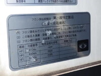 TOYOTA Toyoace Refrigerator & Freezer Truck QDF-KDY231 2018 128,190km_30