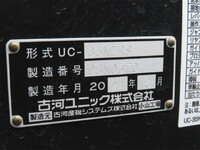 ISUZU Elf Safety Loader 2RG-NPR88AM 2025 2,000km_30